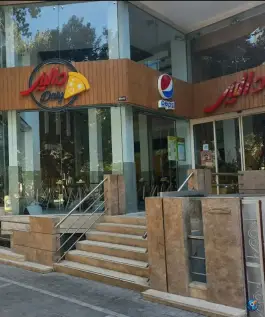 عکس های فست فود دالیز، کوهسنگی، مشهد