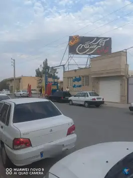 عکس شهر کفش آقای رستگاری، بلوار خلیج فارس، قم 7
