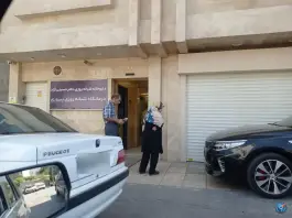 عکس درمانگاه شبانه روزی پیروزی محله دانشگاه مشهد 8