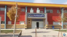 عکس دانشگاه پیام نور ماهدشت کرج 2