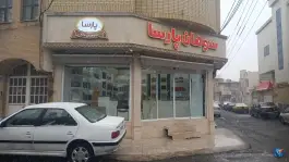 سوهان پارسا؛ شیرینی های سنتی قم در شاهرودی