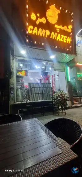 عکس کمپ مزه، بلوار سرداران کرج 4