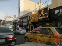 عکس کمپ مزه، بلوار سرداران کرج 6