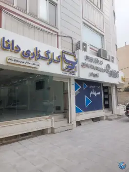 کارگزاری آگاه؛ شهیدان فاطمی، قم