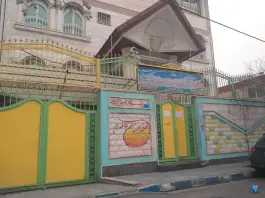 دبستان پسرانه یاسر البرز؛ دهقان ویلا، کرج