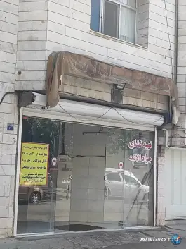 طباخی جواد الائمه؛ محله عسگریه اصفهان