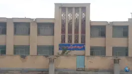عکس های آموزشگاه زبان انگلیسی راه روشن، داران، فریدن