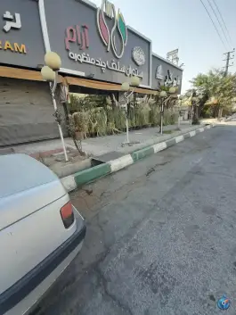 رستوران ماهی کبابی آرام، محمدشهر، کرج