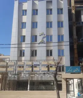 ساختمان پزشکان بزرگمهر؛ محله سجاد مشهد