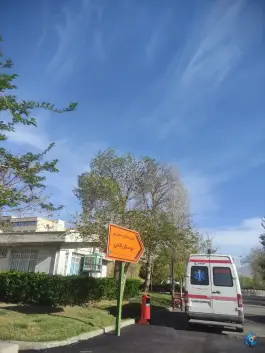 پایگاه اورژانس تهران در بوستان لادن، مدائن