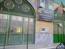 مسجد حضرت ابوالفضل، محله نخودی قم