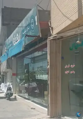 عکس هایپر میوه ذوالفقار، محله بنیاد قم 3