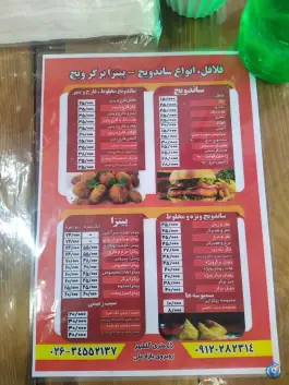 عکس فست فود برگرویچ، گلشهر کرج 2