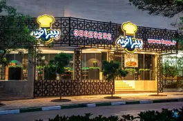 عکس پیتزاخونه شعبه الهیه، بلوار سجادیه، مشهد 2