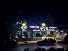 عکس پیتزاخونه شعبه الهیه، بلوار سجادیه، مشهد 4