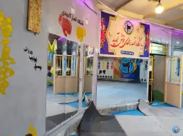 عکس باشگاه ورزشی انصارالمهدی؛ محله گلبرگ مشهد 6