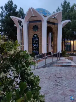 عکس آرامستان بهشت معصومه قم 5