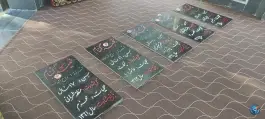 عکس آرامستان بهشت معصومه قم 10