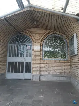 عکس دبیرستان امام علی (ع)؛ محله تاکسیرانی تهران 5