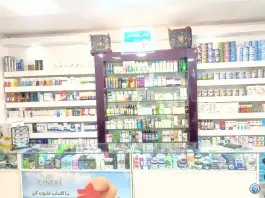 عکس داروخانه دکتر الیزابت شمسیان، حق شناس، تهران 4