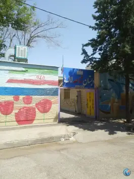 عکس دبستان شاهد لاله ها، ایمان جنوبی، شیراز 2