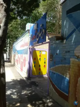 عکس دبستان شاهد لاله ها، ایمان جنوبی، شیراز 3