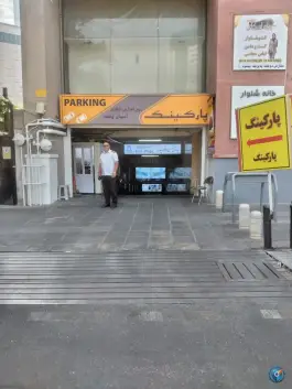 عکس پارکینگ خصوصی برج آسمان، کاووسیه، تهران 9