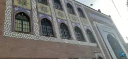 حسینیه حضرت علی اکبر (ع) - بلوار عابدی، قم
