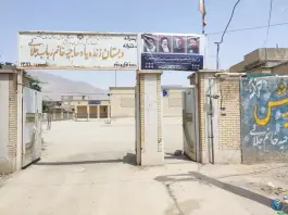 عکس دبستان جلالی، بهارستان کیان آباد، شیراز 2