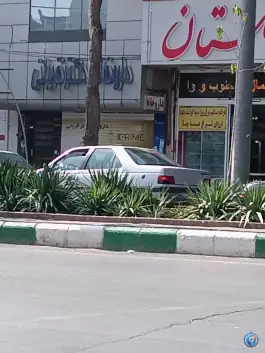 عکس داروخانه دکتر قربانی، کوی المهدی، مشهد 2