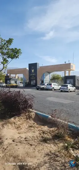 عکس های دانشگاه آزاد اسلامی نیشابور