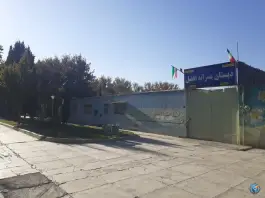 عکس دبستان پسرانه افضل، محله شیخ طوسی، اصفهان 2