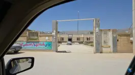 عکس مرکز جامع سلامت کرونی - بلوار خرمشهر، شیراز 1