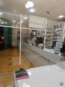 عکس داروخانه دکتر مهدی رفیعیان، گندمان، چهارمحال و بختیاری 4