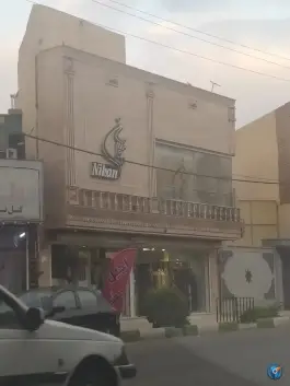 پوشاک زنانه نیکان، گلها، قم