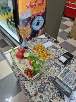 عکس کباب وحید؛ بلوار بسیج، نیر 5