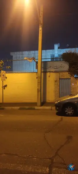 عکس دبستان پسرانه سلمان فارسی، ناصر حجازی، تهران 2