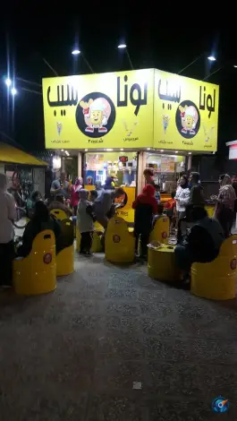 عکس فست فود لونا سیب در محله میدان گاز شیراز 4