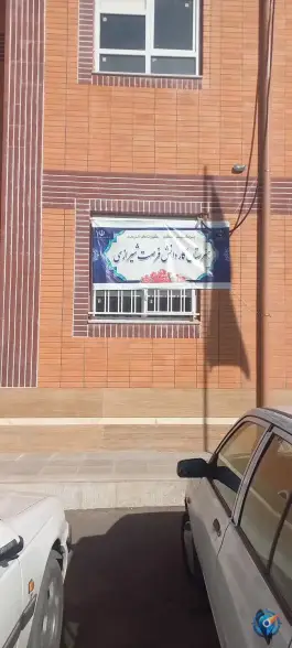 عکس های هنرستان کاردانش فرصت شیرازی؛ محله پیشگامان، شهر صدرا، شیراز