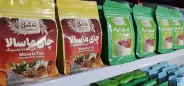 مرکز پخش قهوه و ملزومات کافه و قنادی، میانرود، شیراز