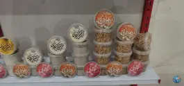 عکس مرکز پخش قهوه و ملزومات کافه و قنادی، میانرود، شیراز 3