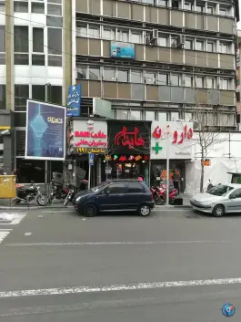 عکس ساندویچ هایدا، ولیعصر، تهران 1