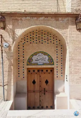 عکس بوتیک هتل ایراندخت؛ اقامتی در قلب شیراز 4