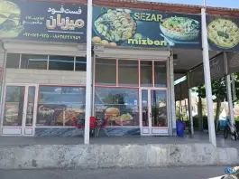 فست فود میزبان، مهاجران، شازند