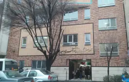 عکس مدرسه پسرانه ابتدایی خیرساز زهرا پورسعید، هفت حوض، تهران 4