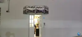 عکس کلینیک ساختمان پزشکان آرین، شهرک آرین، شیراز 3