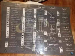 عکس باغ رستوران لیالی در آبشار اصفهان 8