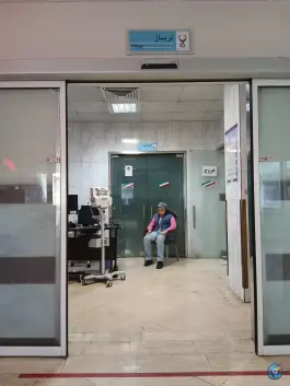 عکس بیمارستان غیاثی تهران؛ محله بهداشت 1