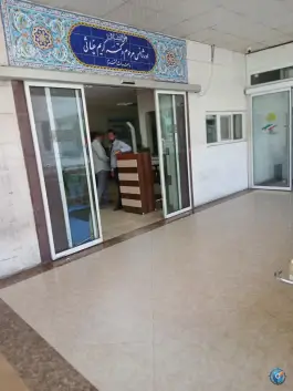 عکس بیمارستان غیاثی تهران؛ محله بهداشت 4