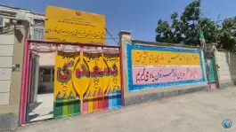 عکس های دبستان غیردولتی پسرانه سعدی، پاسداران، فارسان